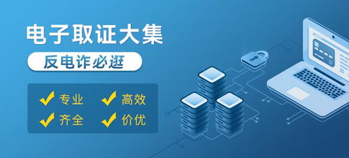 弘德網(wǎng)電子取證平臺 助力蘇州某科技公司高效解決服務(wù)器數(shù)字分析難題