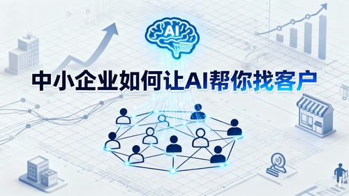 如何選擇技術(shù)驅(qū)動的中山網(wǎng)絡(luò)推廣公司 網(wǎng)絡(luò)技術(shù)服務(wù)與數(shù)字營銷方案解析
