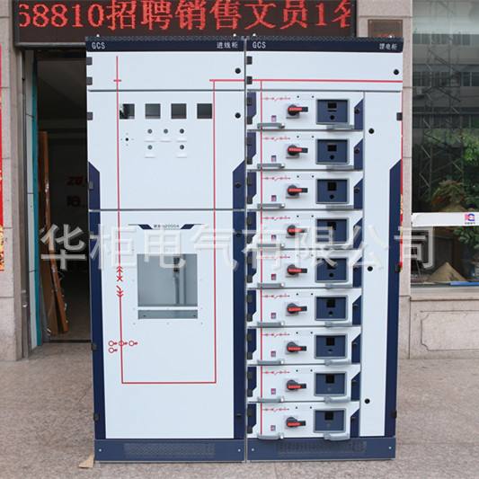 三種常見抽屜式低壓開關柜 GCS、MNS、GCK的技術與應用解析